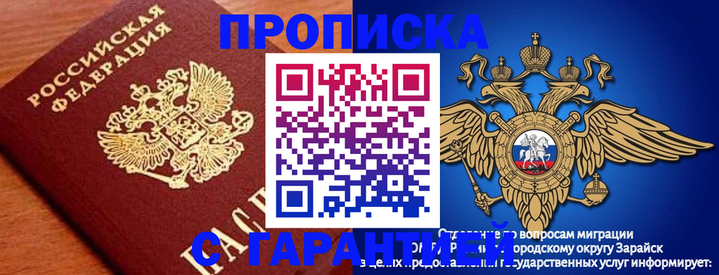 регистрация для дет. сада в Березниках