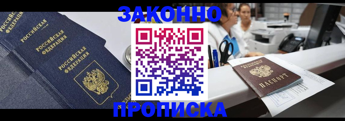 пропишу в квартире в Березниках