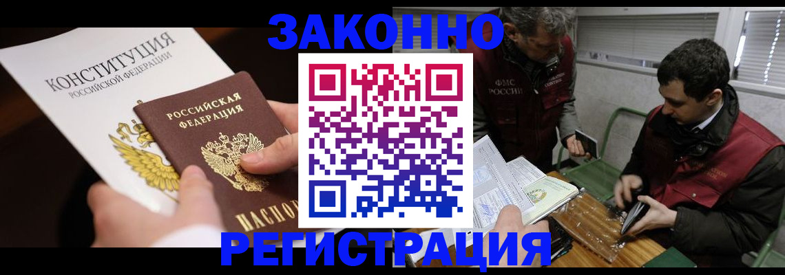 пропишу в квартире в Березниках