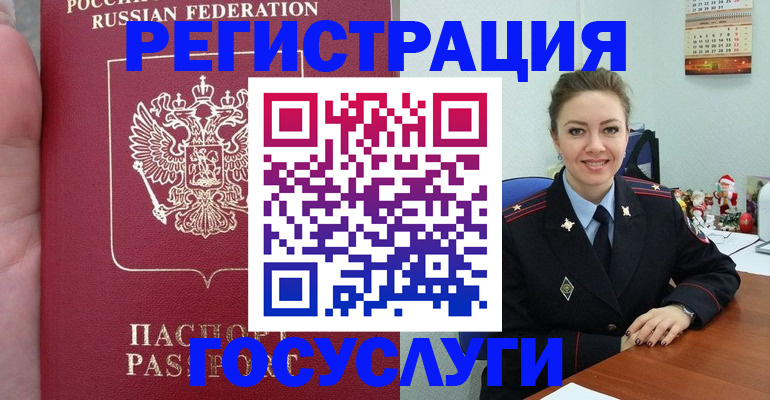 регистрация для школы в Березниках