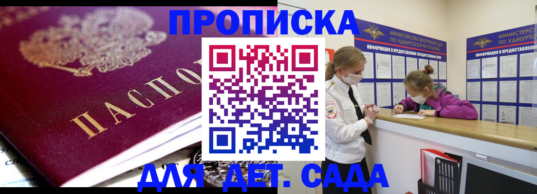 найти адрес прописки в Березниках